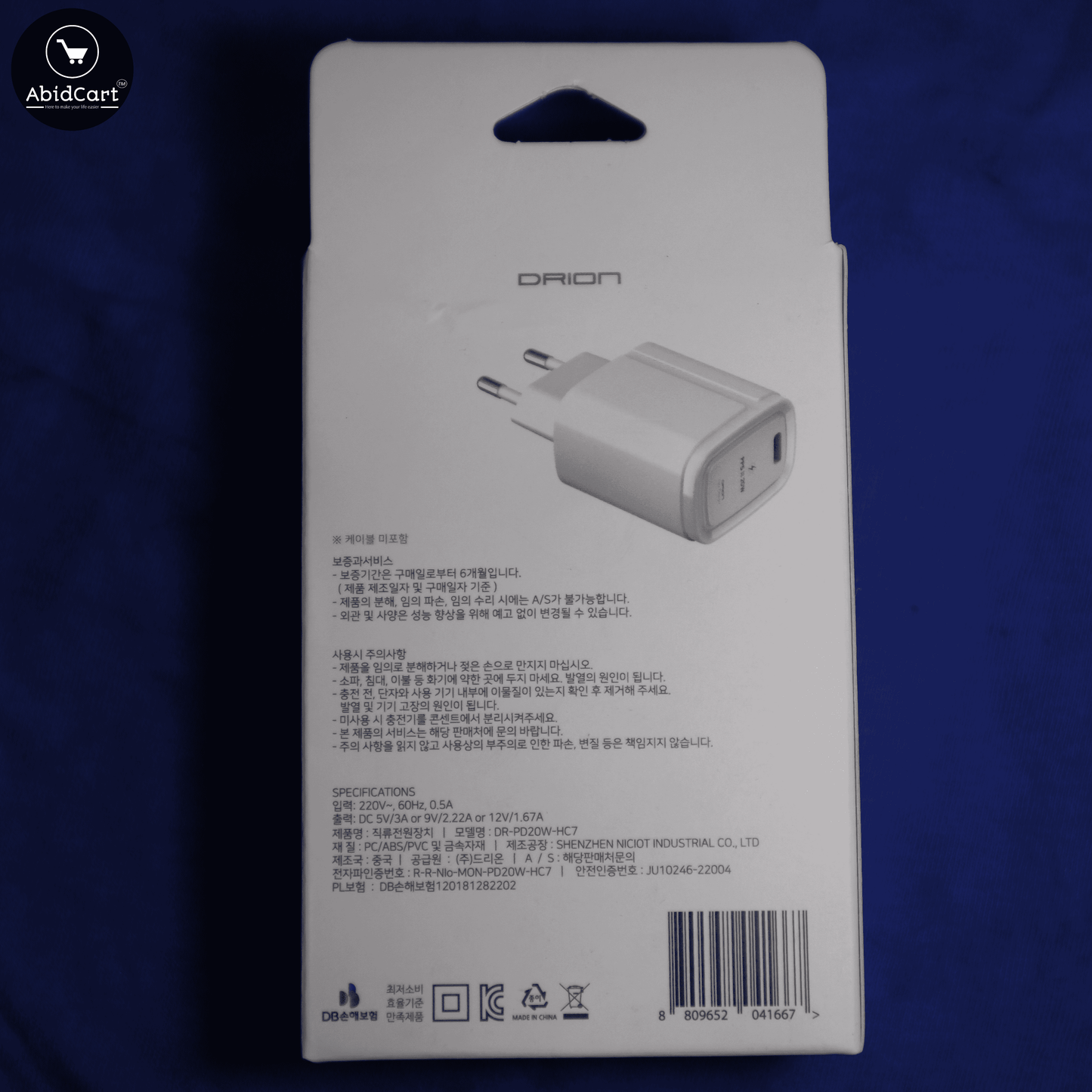 DRION PD20W C-Type Fast Travel Charger - Compact & Powerful 1-Port USB-C Charging Adapter for Quick Device Charging.