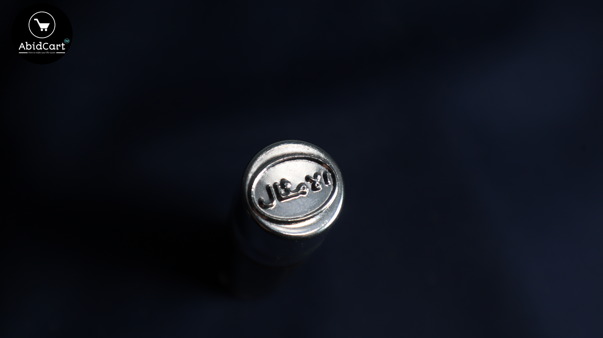 Al-IMSAL Attar 6ml Roll-On Concentrated Perfume for Men & Women by Al-Rehab – Long-Lasting, Luxury Fragrance. - Abid Cart